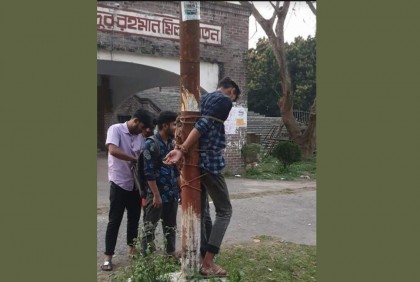 ইবিতে বন্ধুকে বৈদ্যুতিক খুঁটিতে বেঁধে বহিরাগতদের জন্মদিন পালন!

