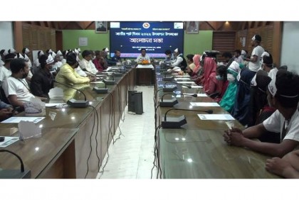 নাটোরে জাতীয় পাট দিবস উপলক্ষে আলোচনা সভা