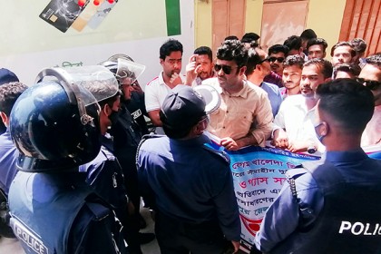 পিরোজপুরে ছাত্রদলের বিক্ষোভ মিছিল পুলিশের বাধায় পণ্ড