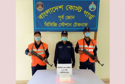 টেকনাফে কোস্টগার্ডের অভিযানে ক্রিস্টাল মেথ আইস উদ্ধার