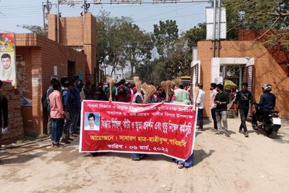 ধিক্কার কর্মসূচির মধ্যদিয়ে শেষ হল পাবিপ্রবি ভিসির শেষ কর্মদিবস
