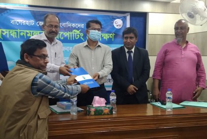 বাগেরহাটে ৩ দিনব্যাপী সাংবাদিকদের প্রশিক্ষণ