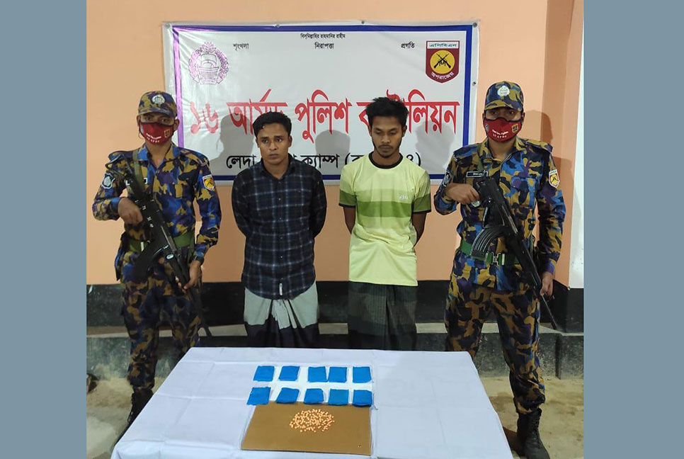 টেকনাফে রোহিঙ্গা ক্যাম্পে ১৯০০ পিস ইয়াবাসহ আটক ২