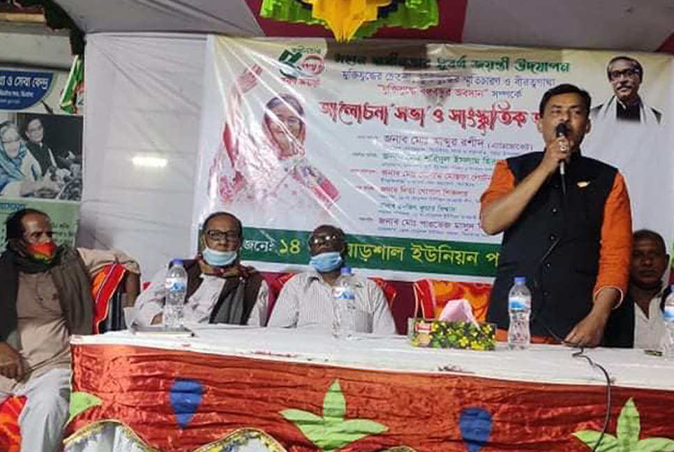 ঝিনাইদহে স্বাধীনতার সুবর্ণজয়ন্তী উদযাপন উপলক্ষে আলোচনা