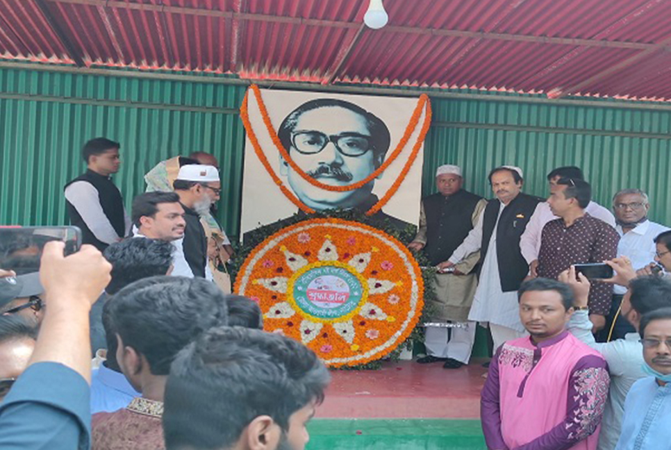 নানা কর্মসূচির মধ্য দিয়ে নাটোরে ঐতিহাসিক ৭ মার্চ পালন