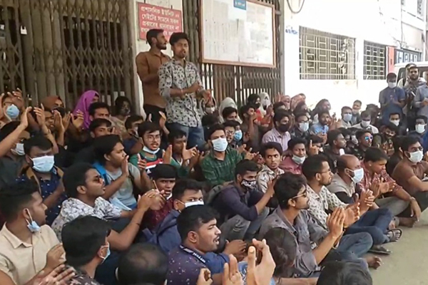 পাবনা বিশ্ববিদ্যালয়ের প্রক্টরের পদত্যাগ দাবিতে শিক্ষার্থীদের বিক্ষোভ