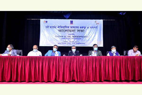 ৭ই মার্চের ভাষণ স্বাধীনতাকামী সব জাতিকে প্রেরণা জোগাবে