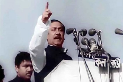 যে ভাষণে জেগে ওঠে বাঙালি