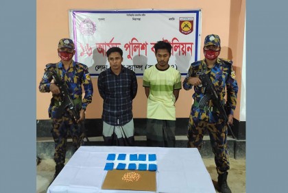 টেকনাফে রোহিঙ্গা ক্যাম্পে ১৯০০ পিস ইয়াবাসহ আটক ২