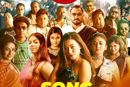‘ব্যাচেলর পয়েন্ট’র টাইটেল গান ভাইরাল (ভিডিও)