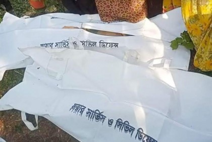 
বেড়াতে যাওয়ার সময় সড়ক দুর্ঘটনায় মা ও ছেলের মৃত্যু