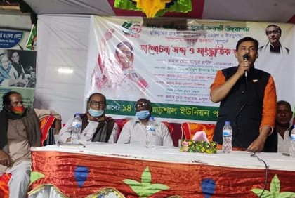 ঝিনাইদহে স্বাধীনতার সুবর্ণজয়ন্তী উদযাপন উপলক্ষে আলোচনা