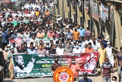 খাগড়াছড়িতে ঐতিহাসিক ৭ মার্চ পালন