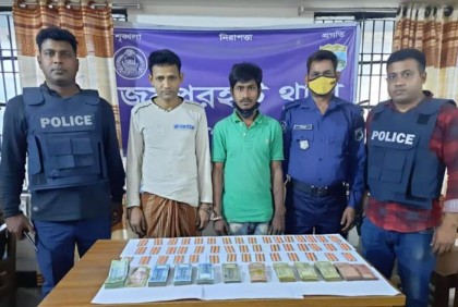 জয়পুরহাটে দুই মাদক কারবারি আটক 