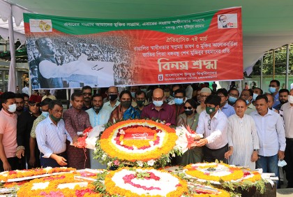 বাউবিতে ঐতিহাসিক ৭ মার্চ পালন