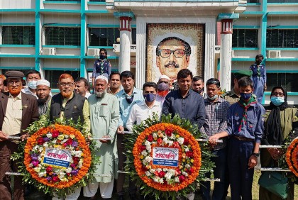 হালুয়াঘাটে ঐতিহাসিক ৭ মার্চ উদযাপন