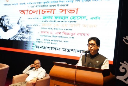 দেশ ও জনগণের জন্য বঙ্গবন্ধু বার বার মৃত্যুর ঝুঁকি নিয়েছেন : জনপ্রশাসন প্রতিমন্ত্রী

