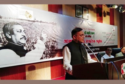 ৭ মার্চ যারা পালন করে না, তারা দেশের স্বাধীনতায় বিশ্বাস করে না : তথ্যমন্ত্রী

