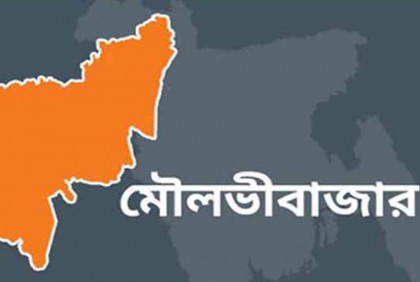 মৌলভীবাজারে ঐতিহাসিক ৭ মার্চ পালিত