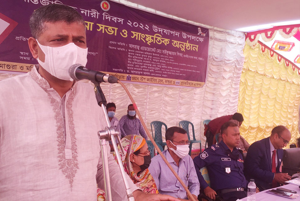 মাগুরায় আন্তর্জাতিক নারী দিবস পালন