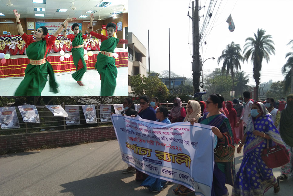 বরগুনায় আন্তজার্তিক নারী দিবস উদযাপন