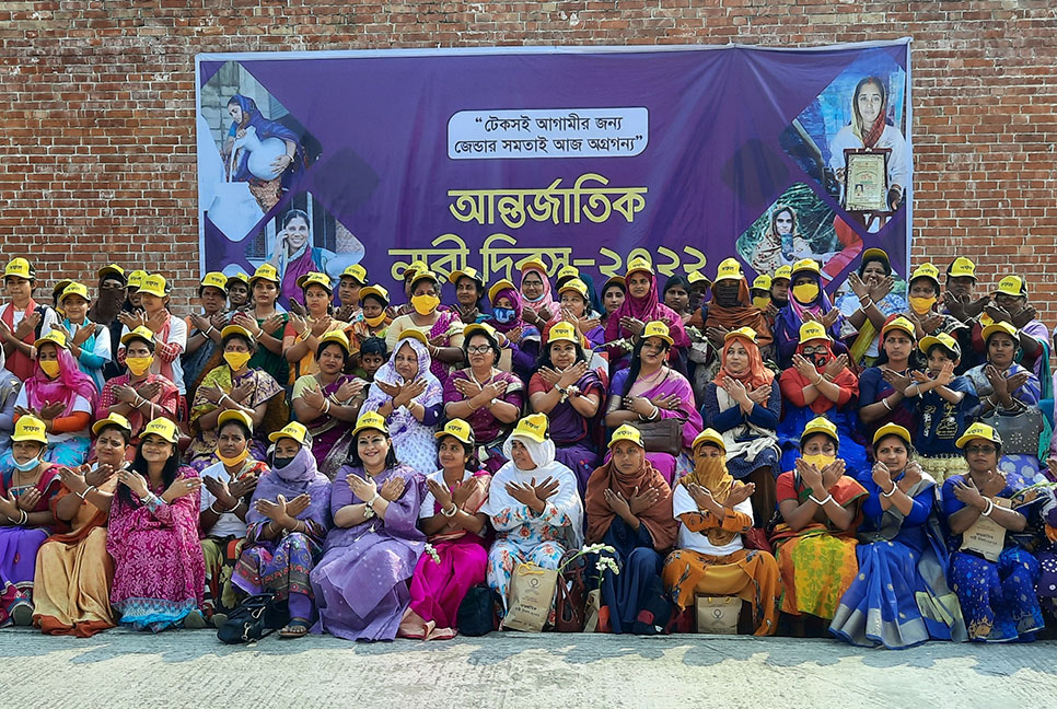 সলিডারিডাড প্রান্তিক সফল নারী উদ্যোক্তাদের সমাবেশ খুলনায়