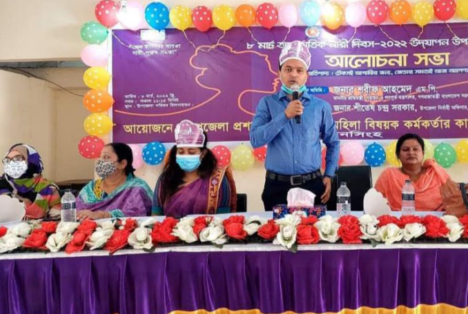ফুলপুরে আন্তর্জাতিক নারী দিবস উদযাপন  