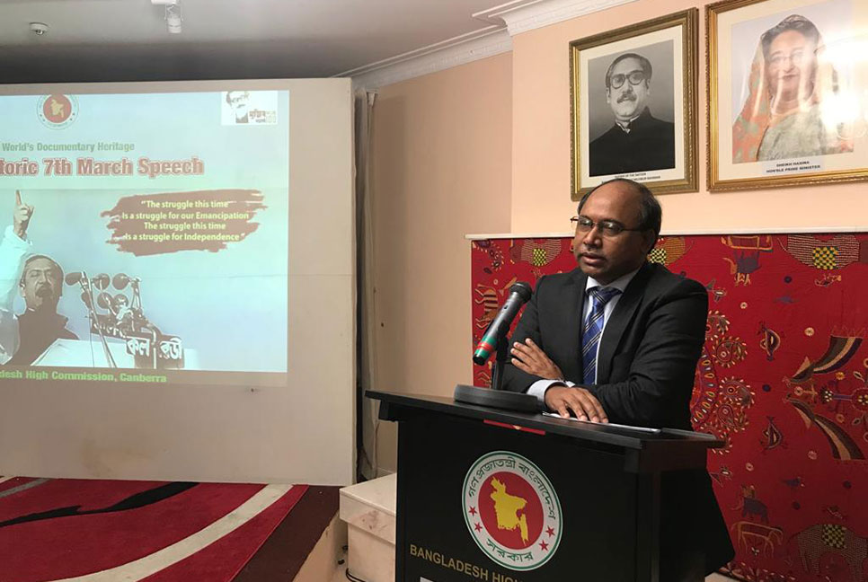 ‘বঙ্গবন্ধুর ৭ মার্চের ভাষণ সকল স্বাধীনতাকামী জাতির জন্য উজ্জ্বল আলোকবর্তিকা’