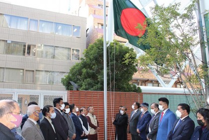 জাপানে ঐতিহাসিক ৭ মার্চ পালিত