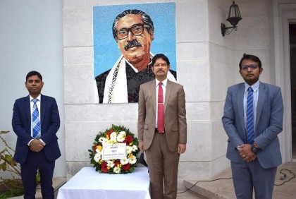 লিসবন দূতাবাসে ঐতিহাসিক ৭ মার্চ পালিত