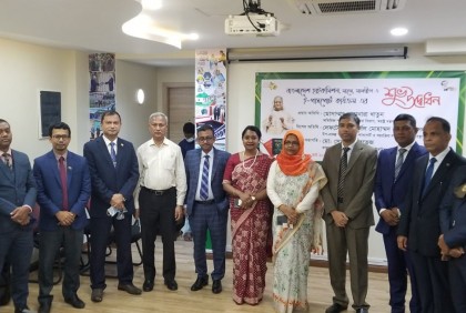 মালদ্বীপে ই-পাসপোর্ট কার্যক্রমের উদ্বোধন 