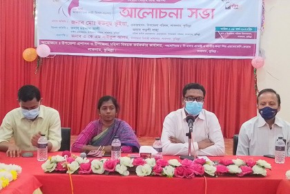 লাকসামে নারী দিবসে আলোচনা সভা
