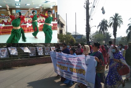 বরগুনায় আন্তজার্তিক নারী দিবস উদযাপন