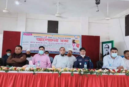 কালিয়াকৈরে আন্তর্জাতিক নারী দিবস উদযাপন
