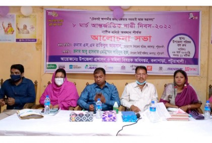 কলাপাড়ায় আন্তর্জাতিক নারী দিবস পালিত