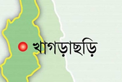 খাগড়াছড়িতে আন্তর্জাতিক নারী দিবস পালিত