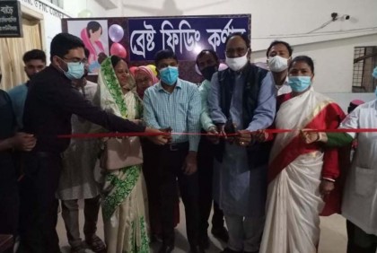 নারী দিবসে কোটালীপাড়ায় ব্রেস্ট ফিডিং কর্নার উদ্বোধন