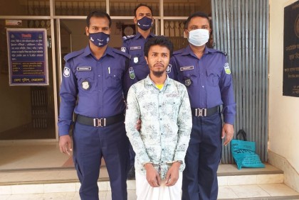 নেত্রকোনায় পলাতক আসামি গ্রেফতার