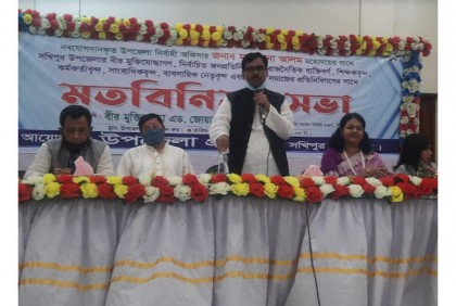সখীপুরে ইউএনওর মতবিনিময় সভা 
