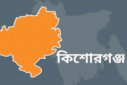 কিশোরগঞ্জে ইউনিয়ন পরিষদের ছাদ ধসে দুজন আহত