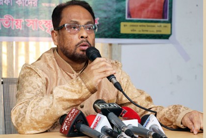  নারীর সমঅধিকার নিশ্চিত হলেই দেশ উন্নত হবে : জি এম কাদের

