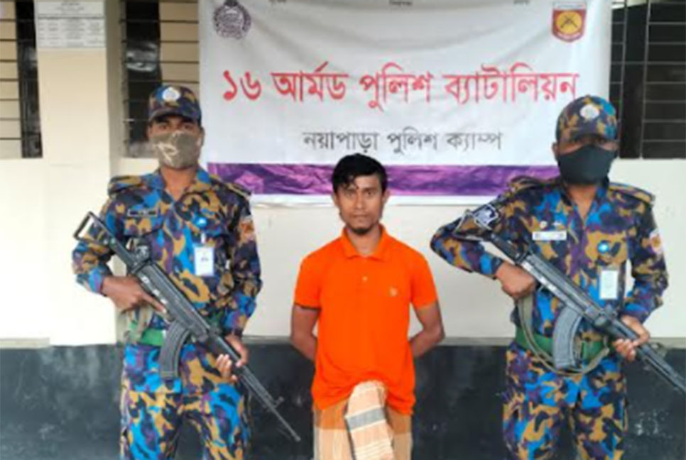 টেকনাফে ওয়ারেন্টভুক্ত রোহিঙ্গা আসামি গ্রেফতার