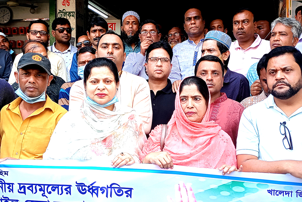 দ্রব্যমূল্য বৃদ্ধির প্রতিবাদে টাঙ্গাইলে স্বেচ্ছাসেবক দলের বিক্ষোভ