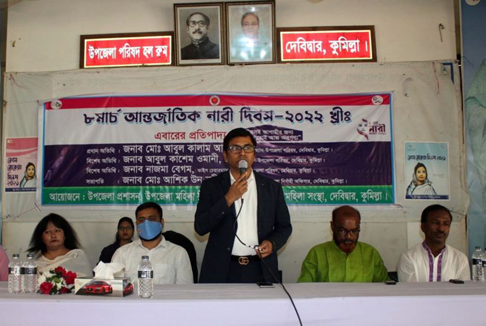 ‘আওয়ামী লীগ সরকারের আমলে নারীদের উন্নয়ন হয়েছে’