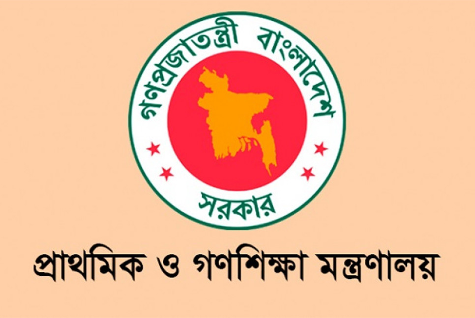 প্রাক-প্রাথমিকের ক্লাস শুরু ১৫ মার্চ