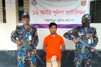 টেকনাফে ওয়ারেন্টভুক্ত রোহিঙ্গা আসামি গ্রেফতার