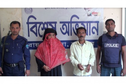 
লক্ষ্মীপুরে কিশোরীকে গণধর্ষণের অভিযোগে আটক ২