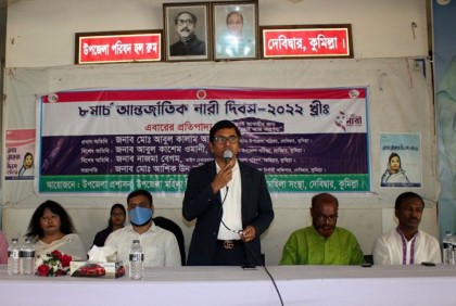 ‘আওয়ামী লীগ সরকারের আমলে নারীদের উন্নয়ন হয়েছে’