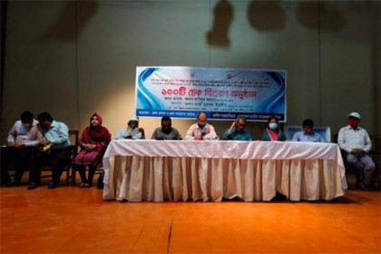 ক্ষুদ্র নৃ-গোষ্ঠীর শিক্ষার্থী ও অস্বচ্ছল পরিবারের মাঝে আর্থিক সহায়তা প্রদান 