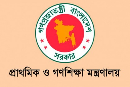 প্রাক-প্রাথমিকের ক্লাস শুরু ১৫ মার্চ